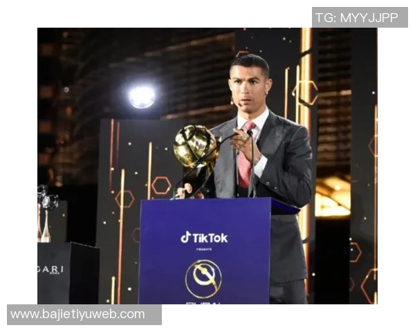 C罗获环球声望奖直言家人劝我停下但我仍能为球队贡献