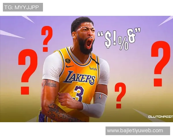 浓眉谈包夹防守：将其视为尊重从未觉得这是坏事